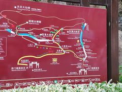 -东天目山风景区