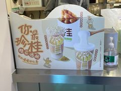 -桂桂茶(恒基名人店)