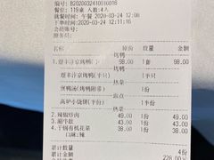 -煜丰汴京烤鸭(福彩路店)