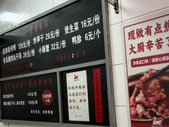 -斯丹姜母鸭·古法干香(涂门街总店)