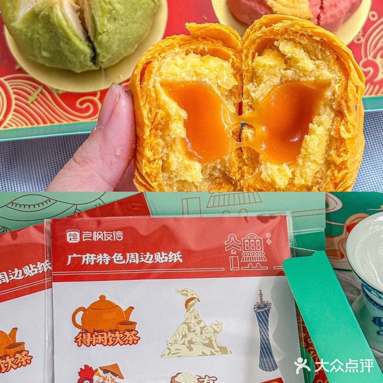 花城汇：一路走，一路惊艳！