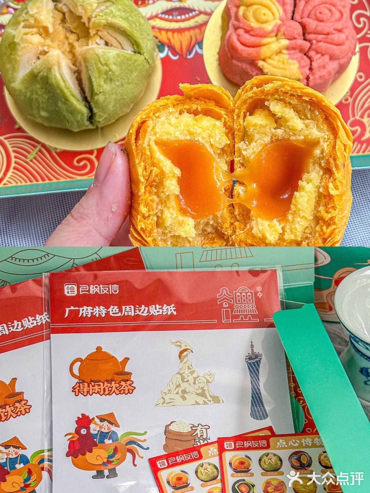 花城汇：一路走，一路惊艳！
