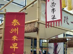 -凤城河风景区