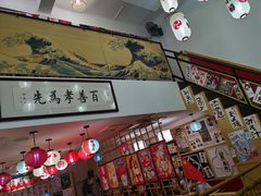 门面-小樽融合料理·匠心专注料理八年(京溪店)