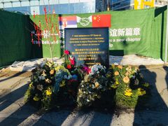 -中国驻前南斯拉夫大使馆遗址