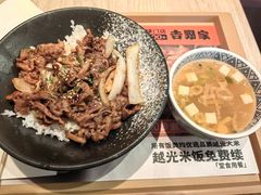 -石家庄翟营吉野家(石家庄翟营大街店)