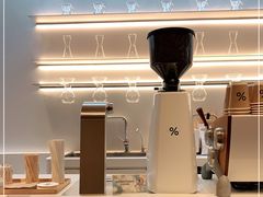 -% Arabica阿拉比卡咖啡(武康路店)