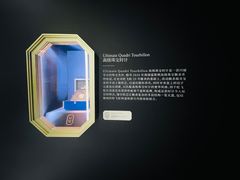 -东区超现场