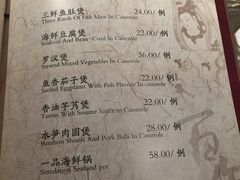 菜单-功德林(南京西路店)