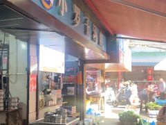 -小罗子汤店(大士院总店)