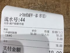 -茶百道(柏威年店)