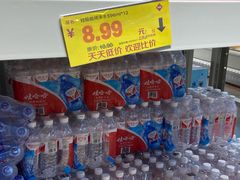 -华冠折扣超市(长阳店)