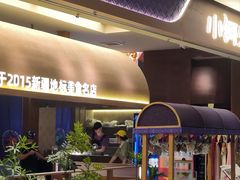 -新佳丽时尚广场