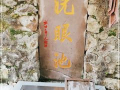 -天目山-昭明禅寺