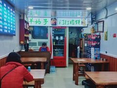 大堂-宝瑞门钉肉饼店