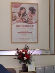 -EC BEAUTY易思美容