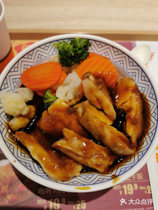 吉野家(凯旋购物广场店)图片