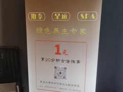 -康道天地(九六广场店)