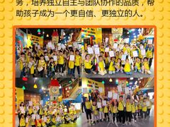 -上海乐高探索中心