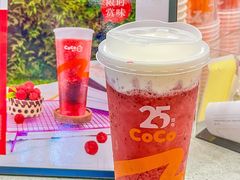 -CoCo都可(万达店)