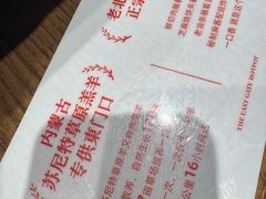 -东门口·新式老北京火锅(河西龙湖天街店)
