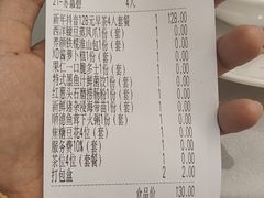 -汤臣·空中餐厅·严选粤菜(石湾世博广场店)