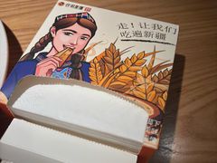 -谷丽麦馕新疆菜·清真(步步高梅溪新天地店)