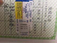 -北京佳信宠物医院