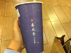 -春水堂人文茶馆(松烟文创店)