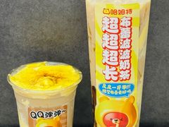 -哈姆特布蕾波波奶茶(江宁镇滨江店)