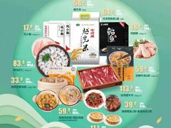 -吉野家(保利广场店)