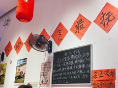 -荆九爷爆炒桥头三嫩(夫子庙店)