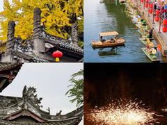 -崇州市街子古镇