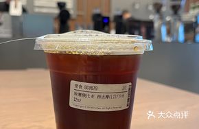 Ethiopian Sun-Dried Sidamo
