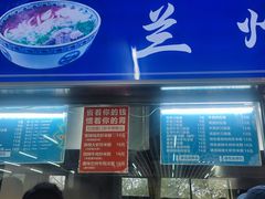 -清真餐厅