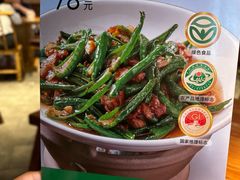 -农耕记·湖南土菜(南山欢乐海岸店)
