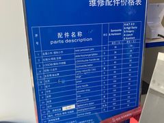 -新秀丽售后服务中心
