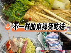 -大姐麻辣烫(莲宝中路店)