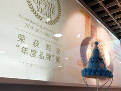 -BreadTalk面包新语(长寿路地铁站店)