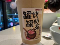 -麻辣空间·清油火锅(水井沟店)