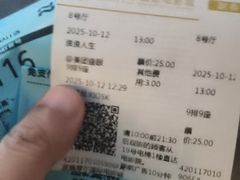 -武商摩尔影城(国广IMAX激光店)