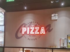 -棒约翰比萨·意面(古墩路店)