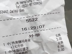 -星巴克臻选(济南恒隆店)