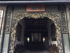 -东莞市可园博物馆