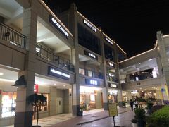 -首创奥特莱斯(昆山店)