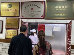 -建新园过桥米线(宝善街店)
