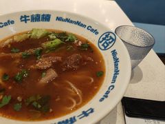 -牛楠楠·香港牛腩茶餐厅(永旺店)