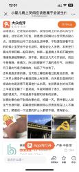 -保丽宝泰母婴护理院·月子中心·产康·中医(常州店)