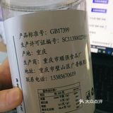 有人说梨膏糖有效，于是在某宝上买了两罐