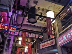 大堂-文和友老长沙龙虾馆(化龙池店)